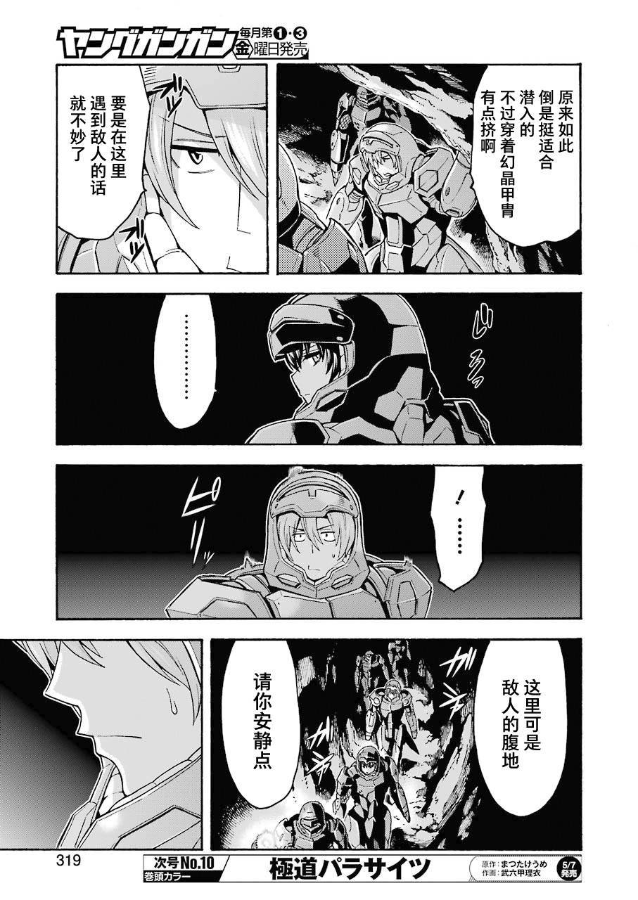 第104话