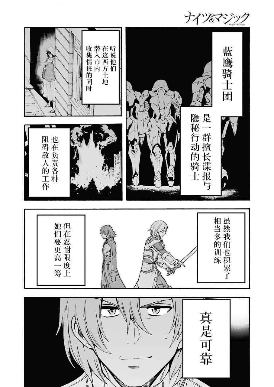 第104话