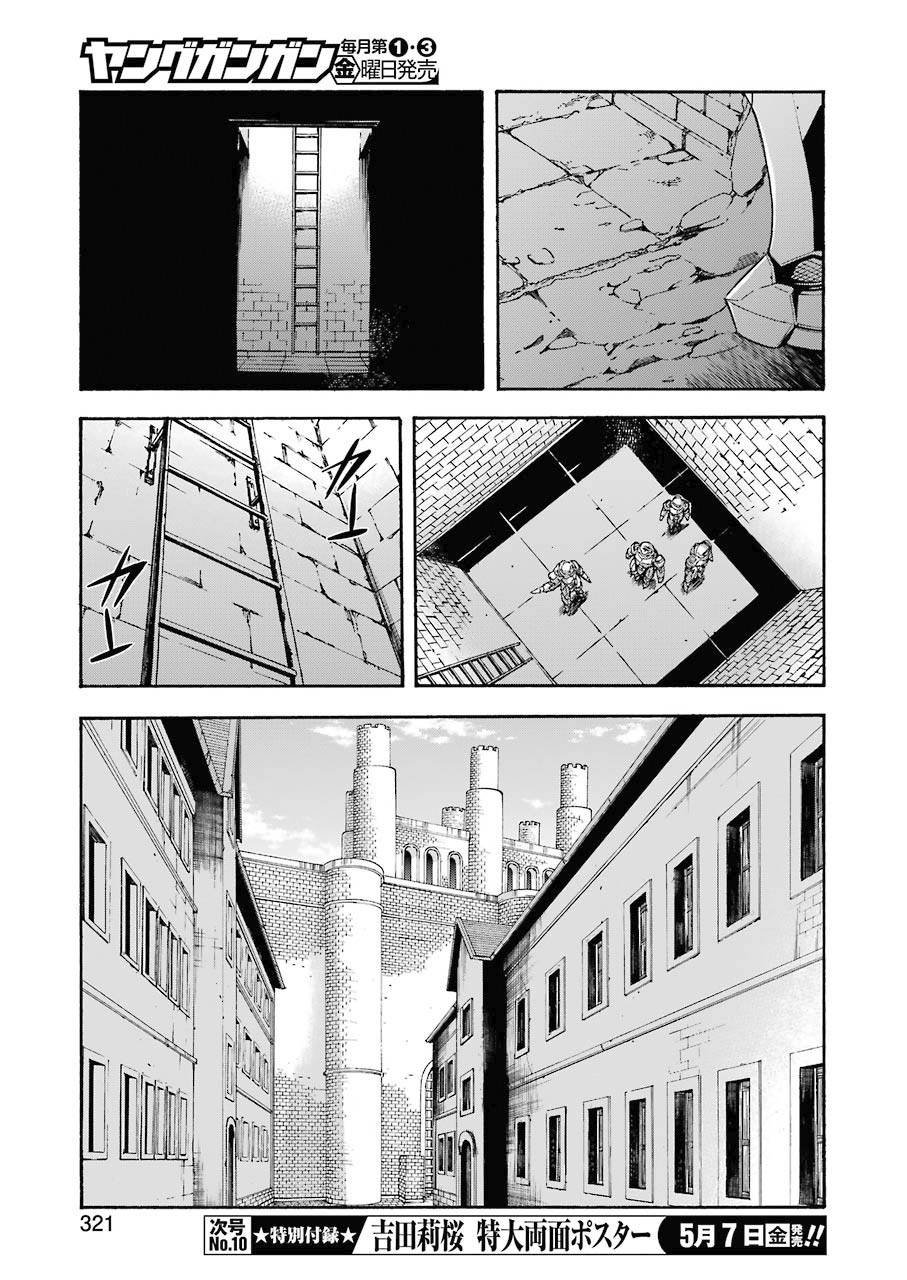 第104话