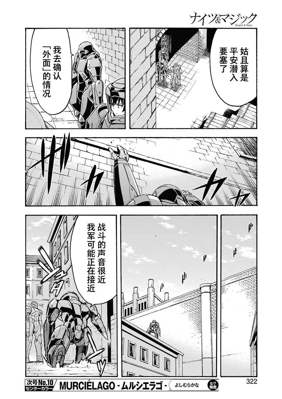 第104话