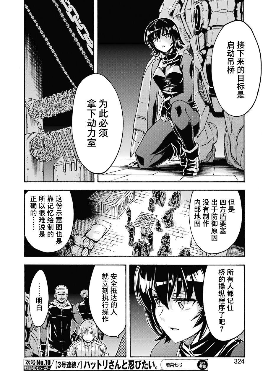 第104话