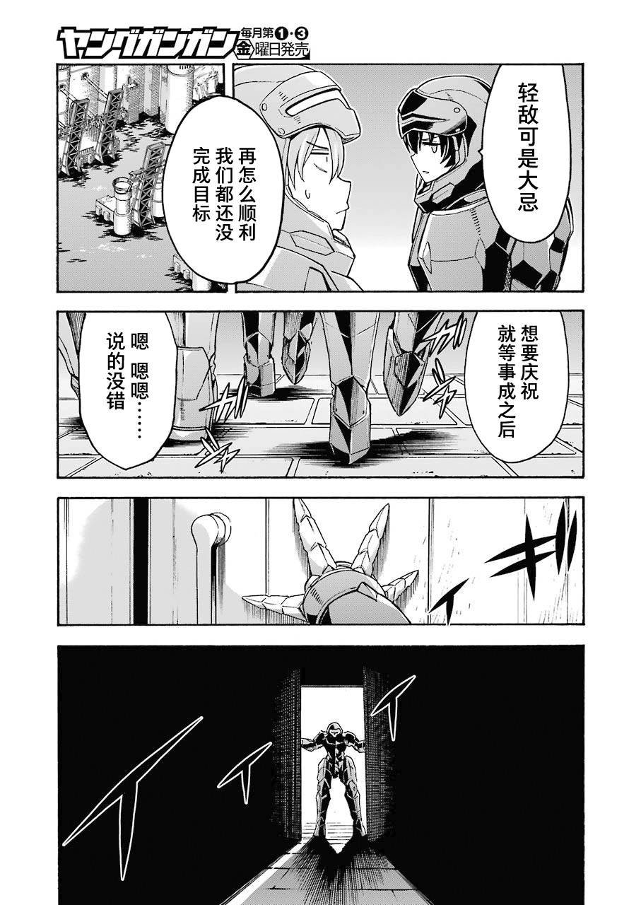 第104话
