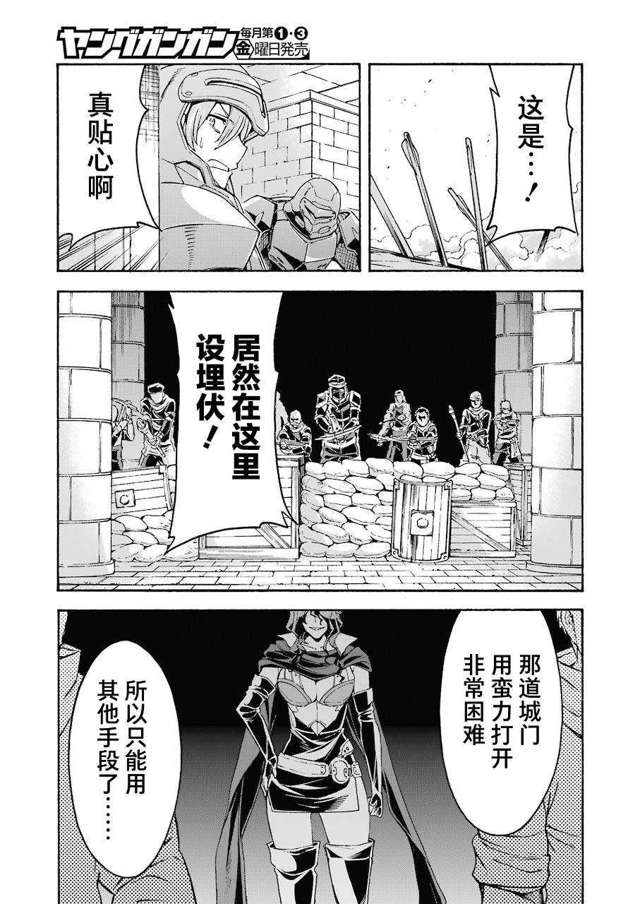 第104话