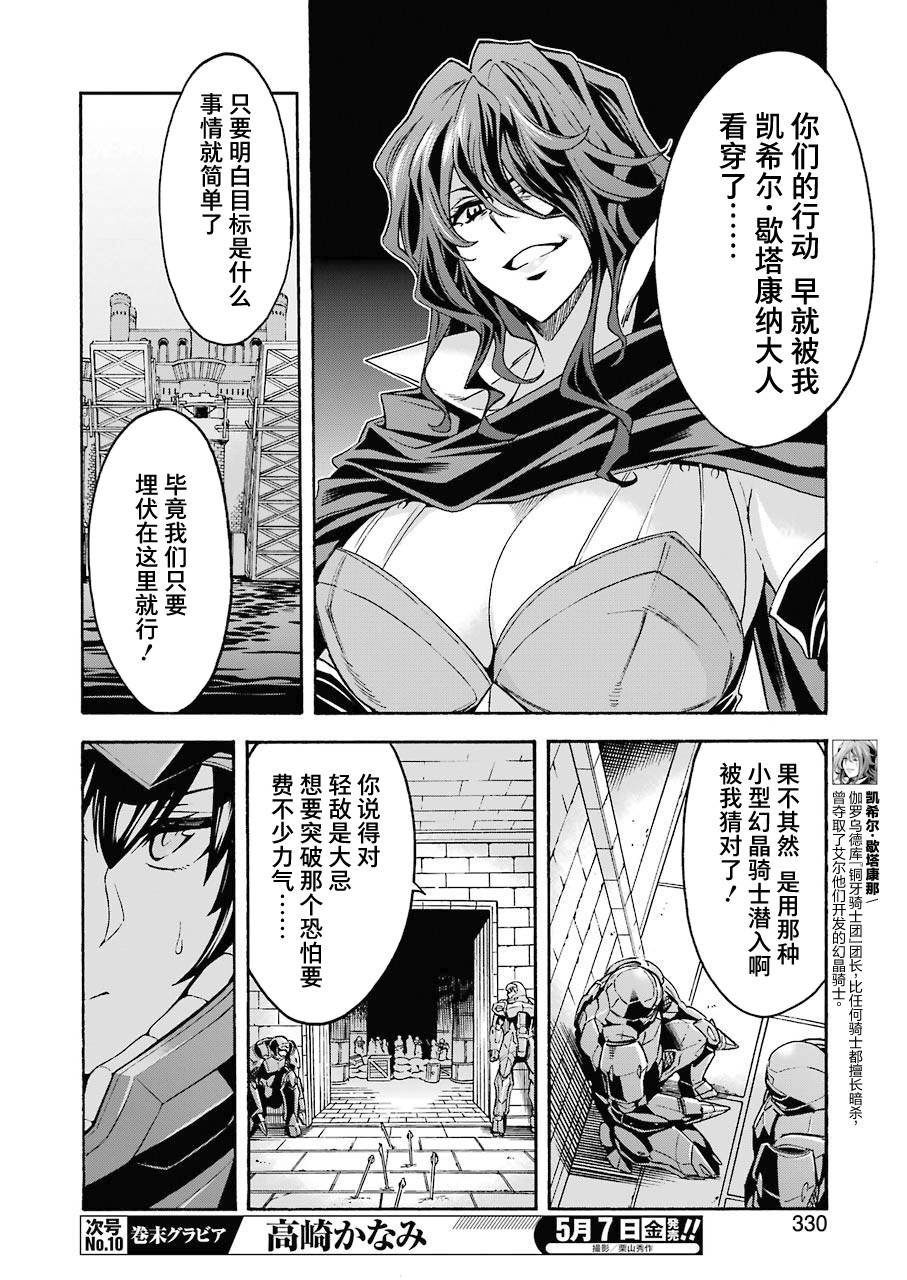 第104话