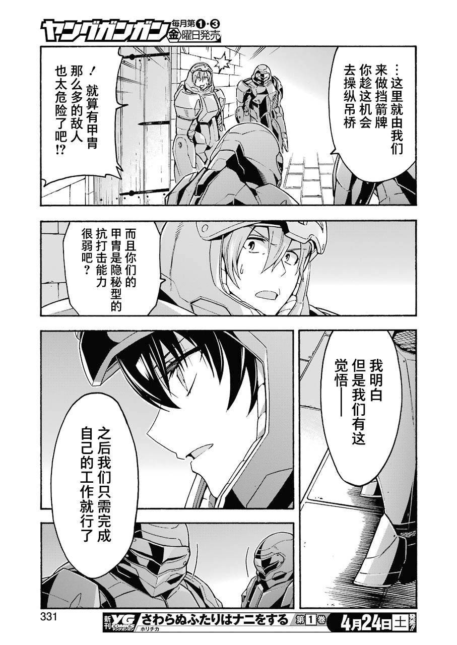 第104话