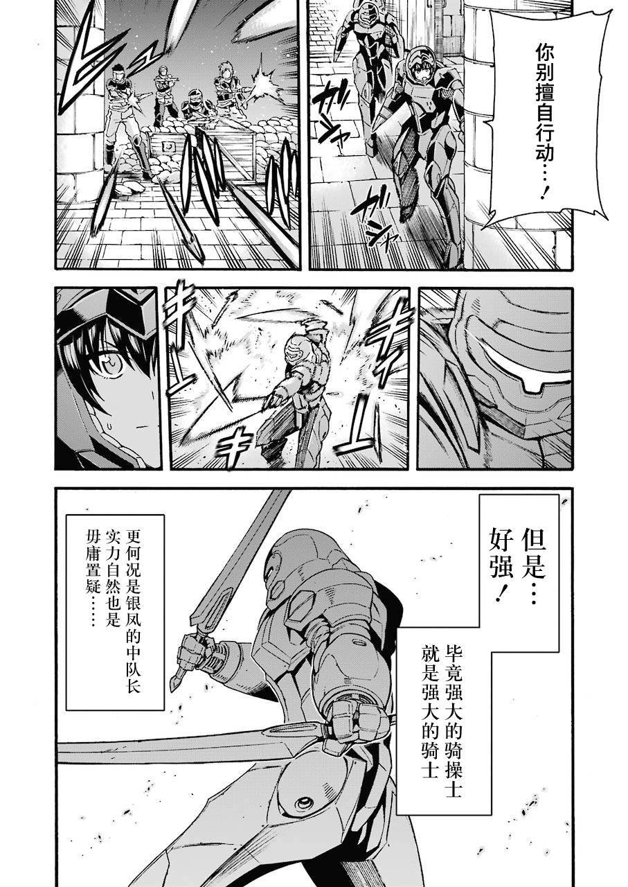第105话