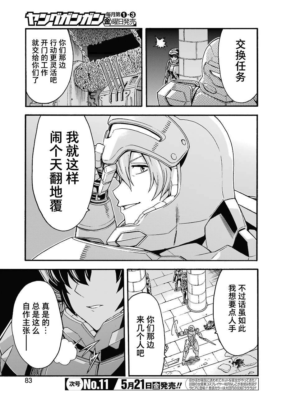 第105话