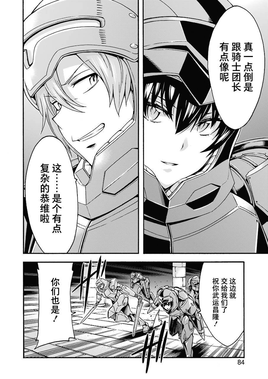 第105话