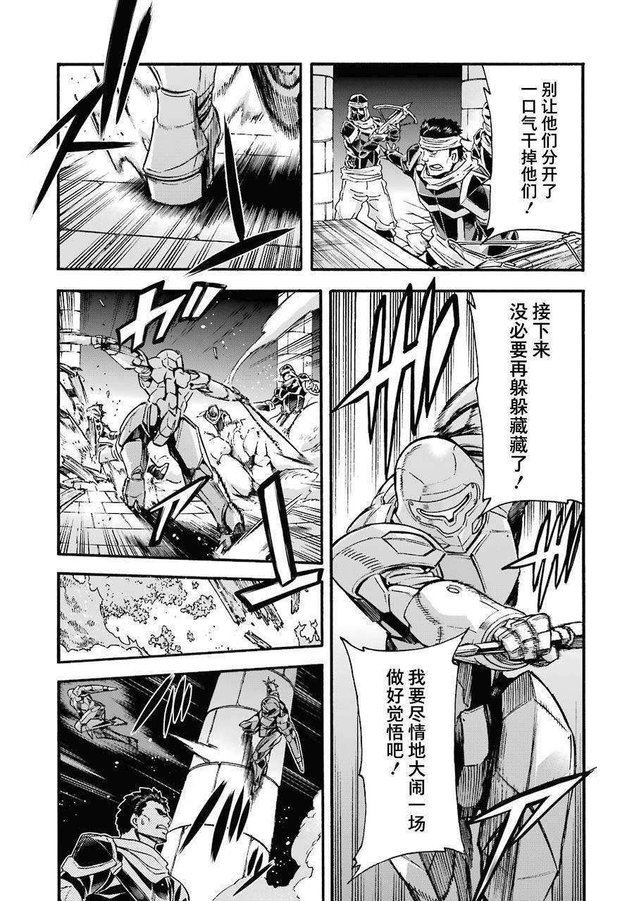第105话