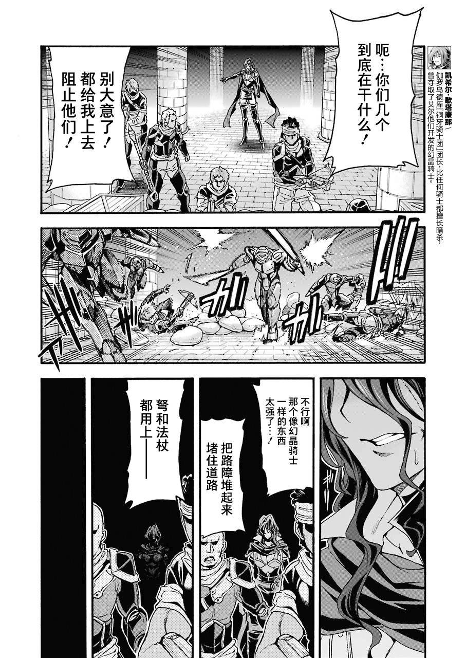 第105话