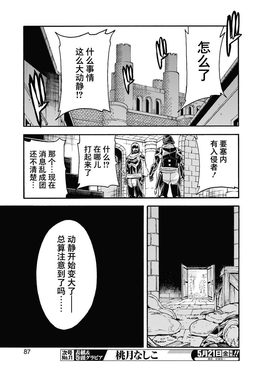 第105话