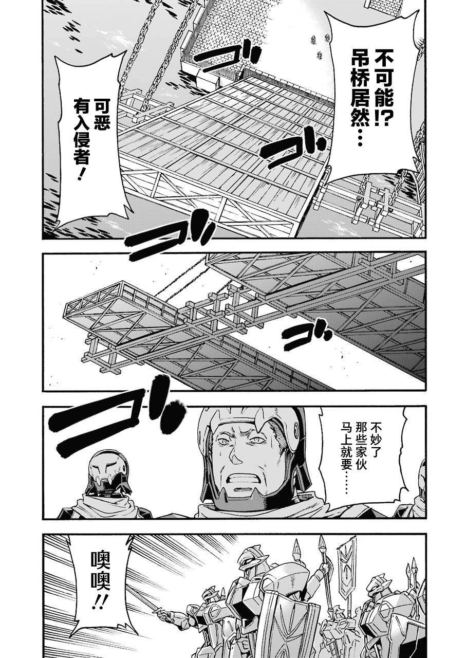 第105话