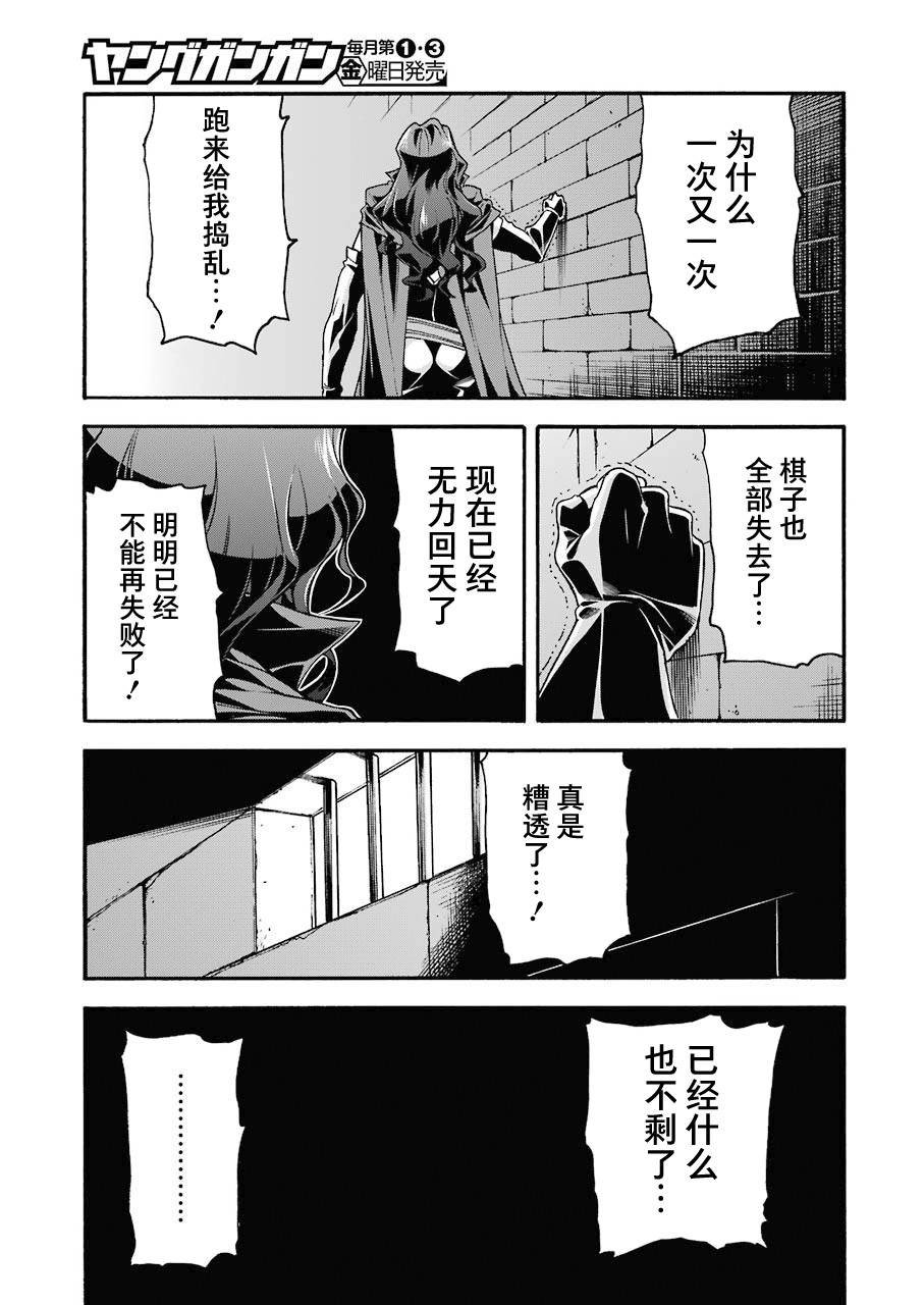 第105话