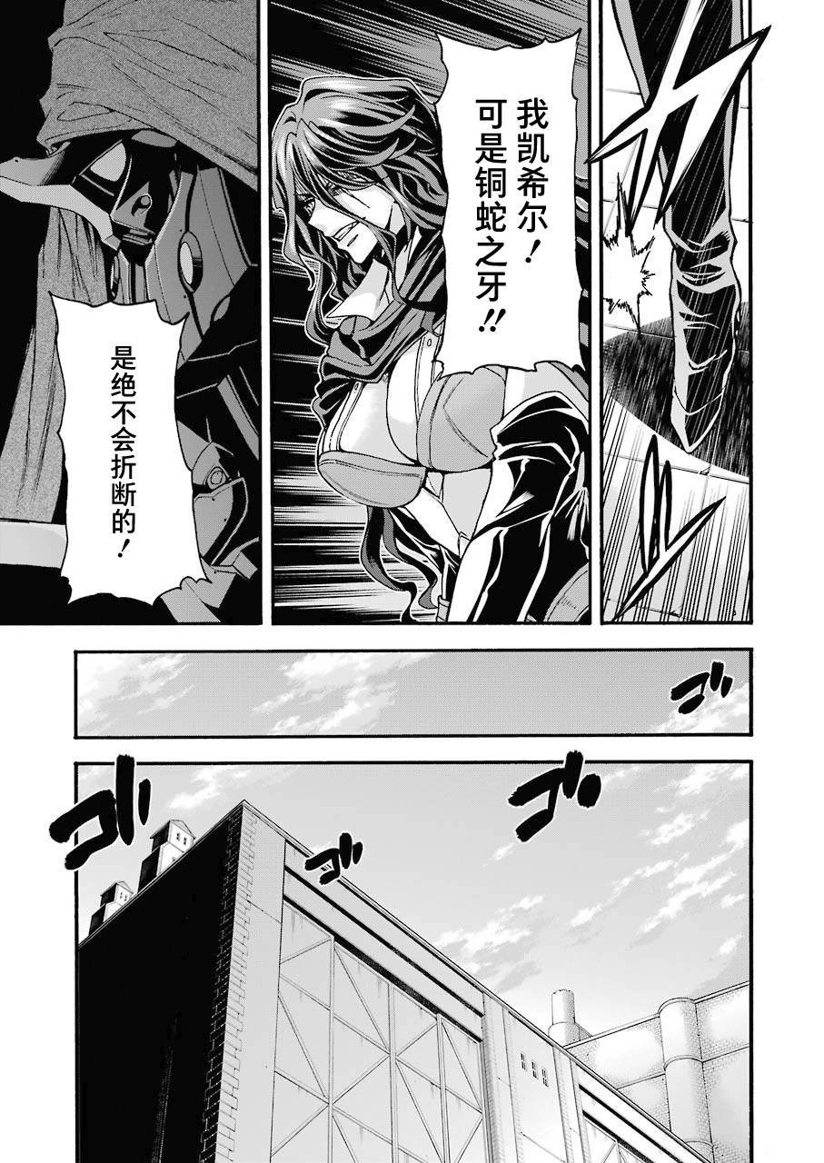 第105话