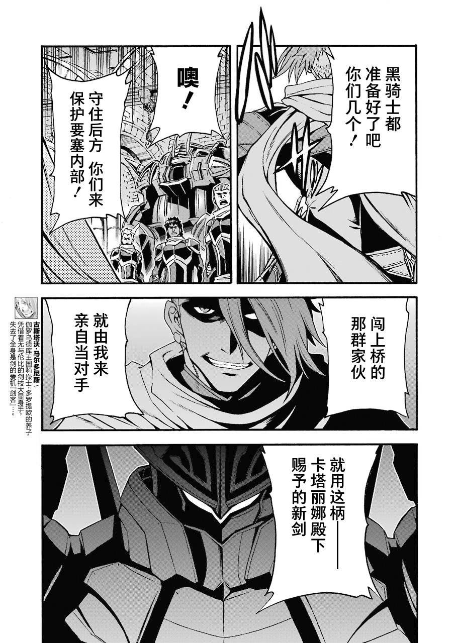 第105话