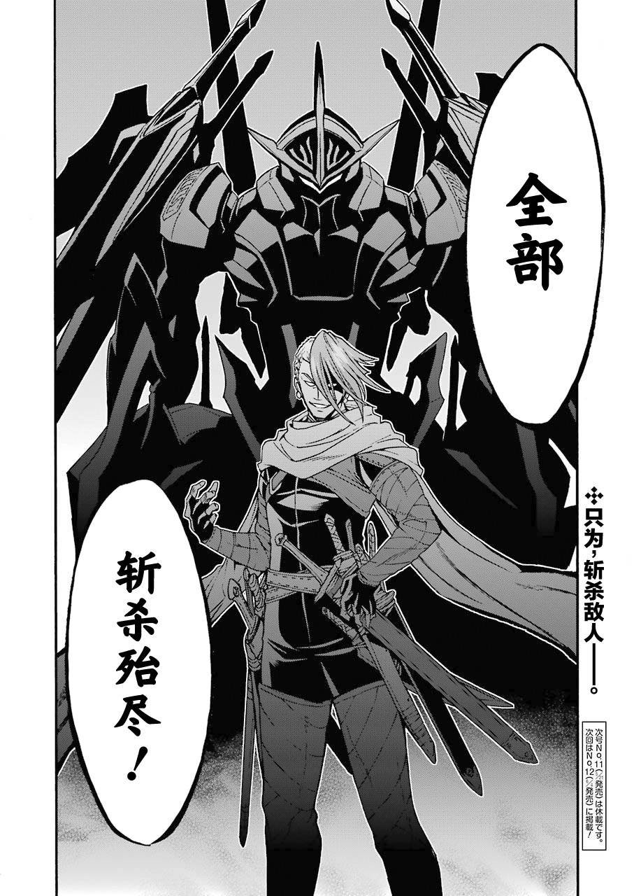 第105话