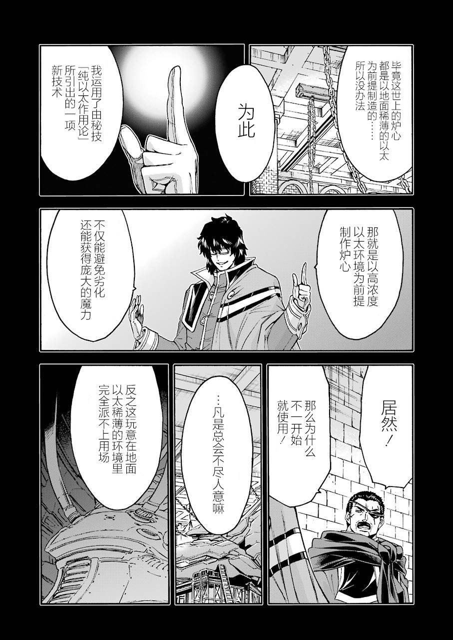 第106话