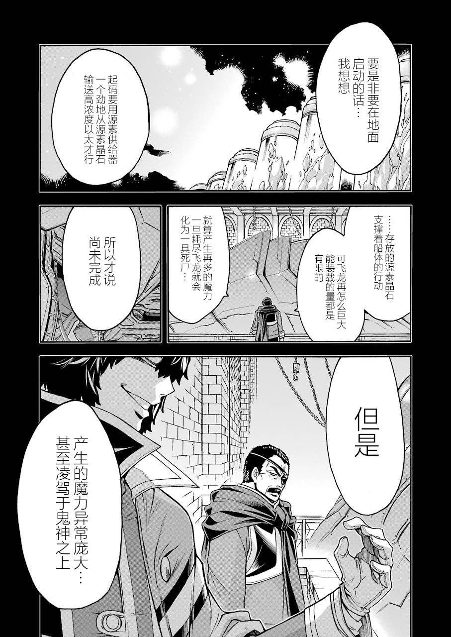 第106话