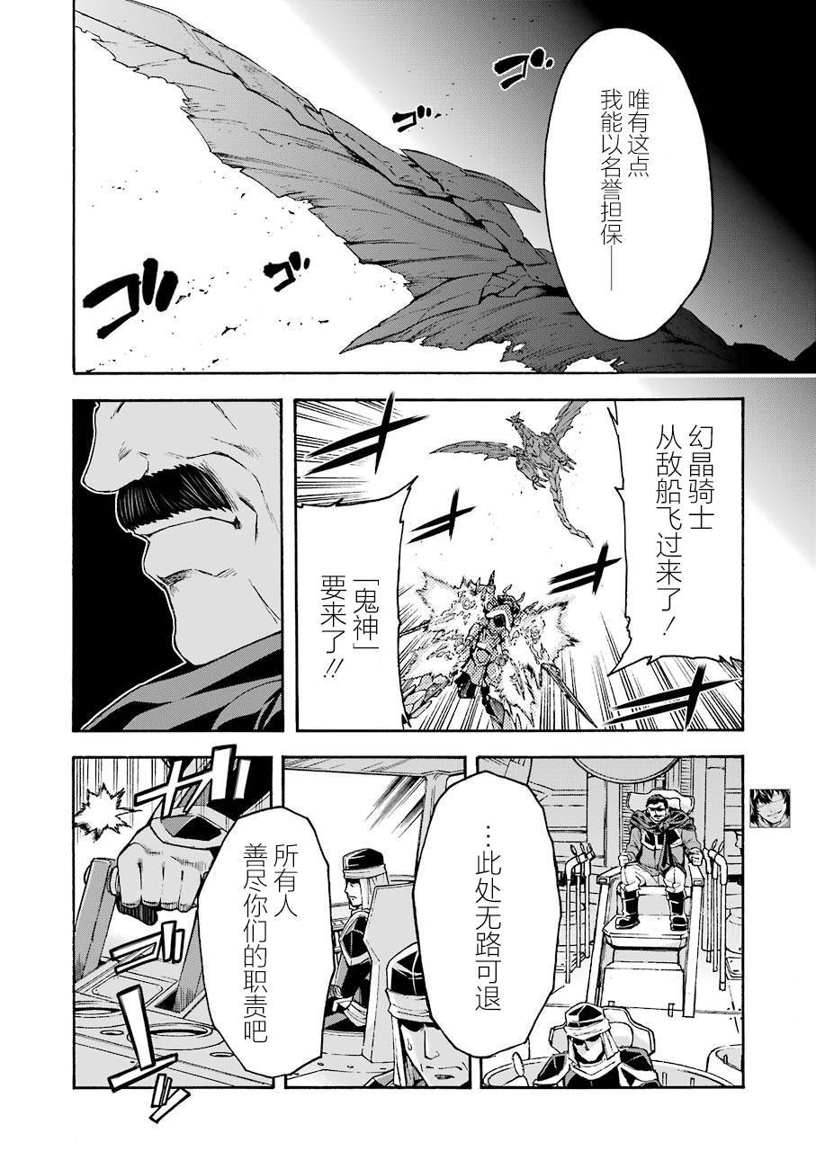 第106话