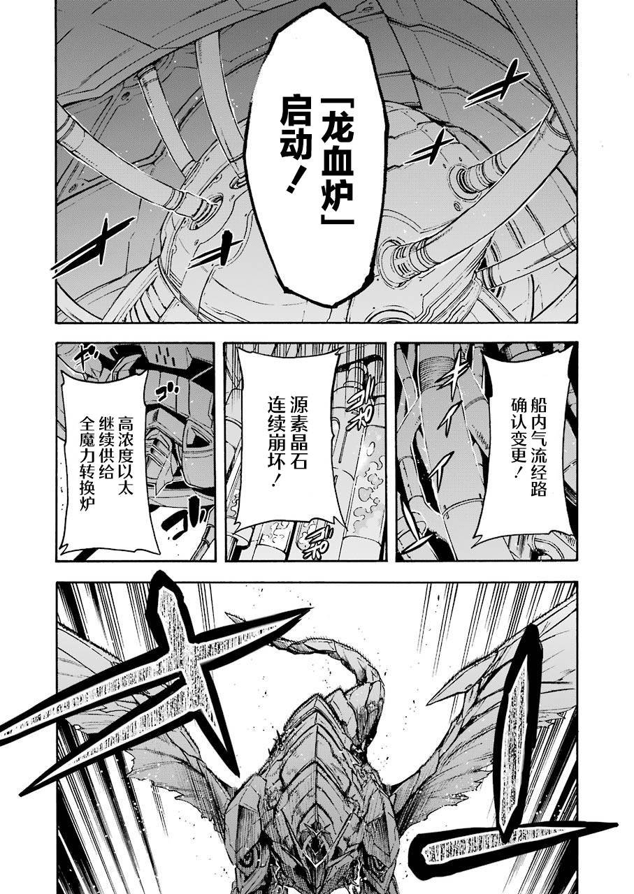 第106话