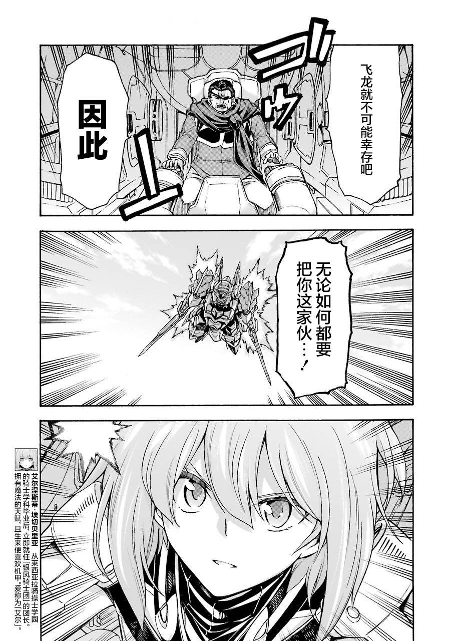 第106话