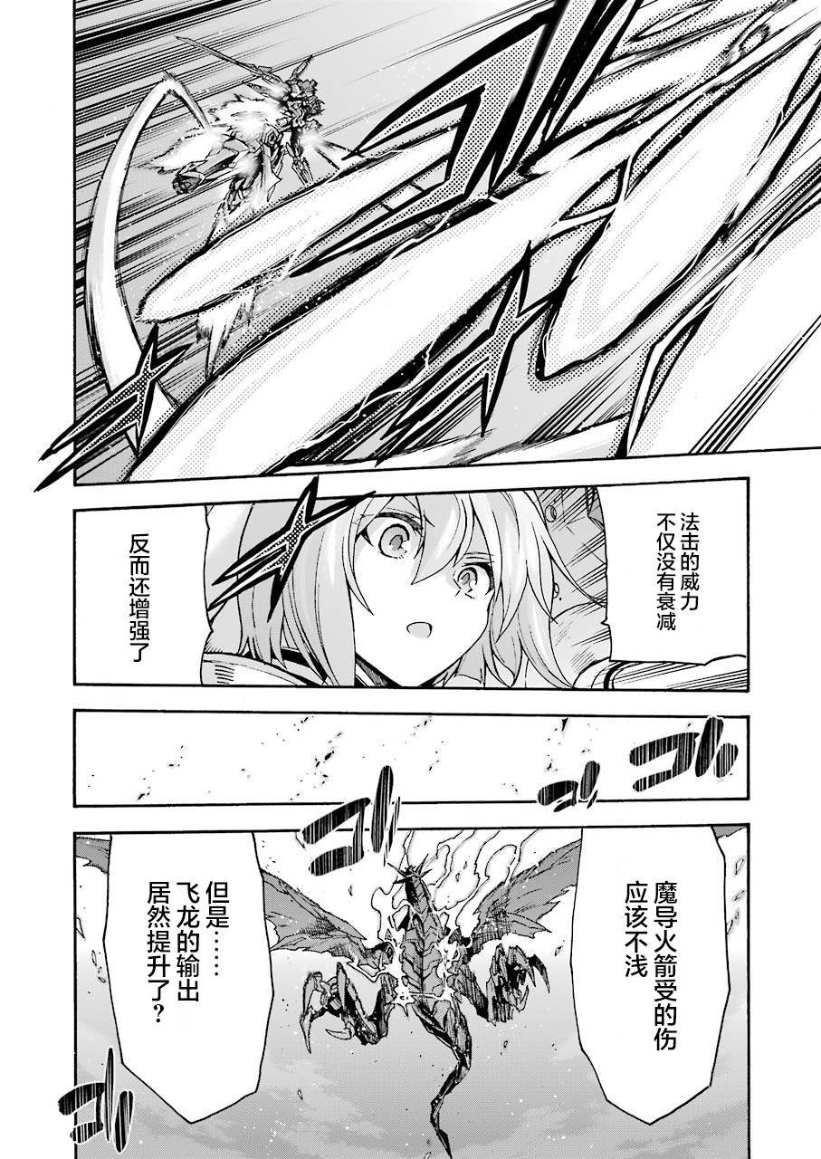 第106话