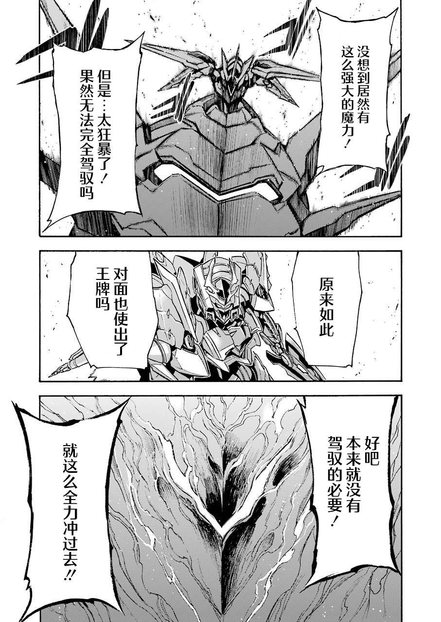 第106话