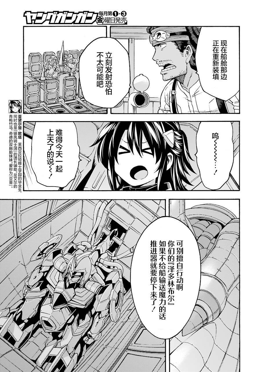第106话