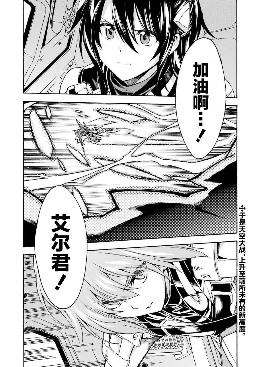 第106话