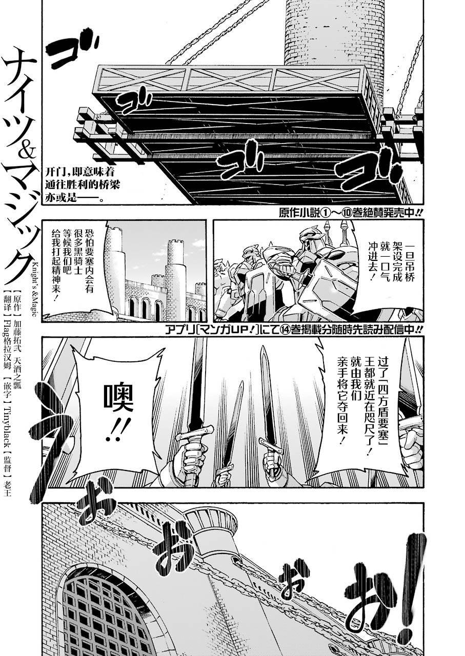 第107话