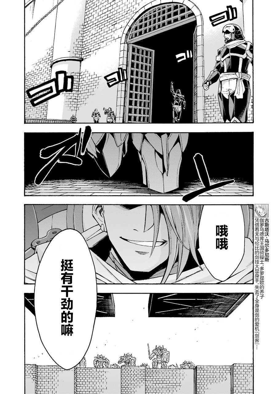 第107话