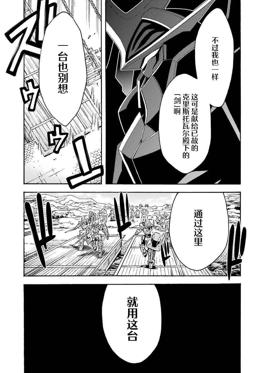 第107话