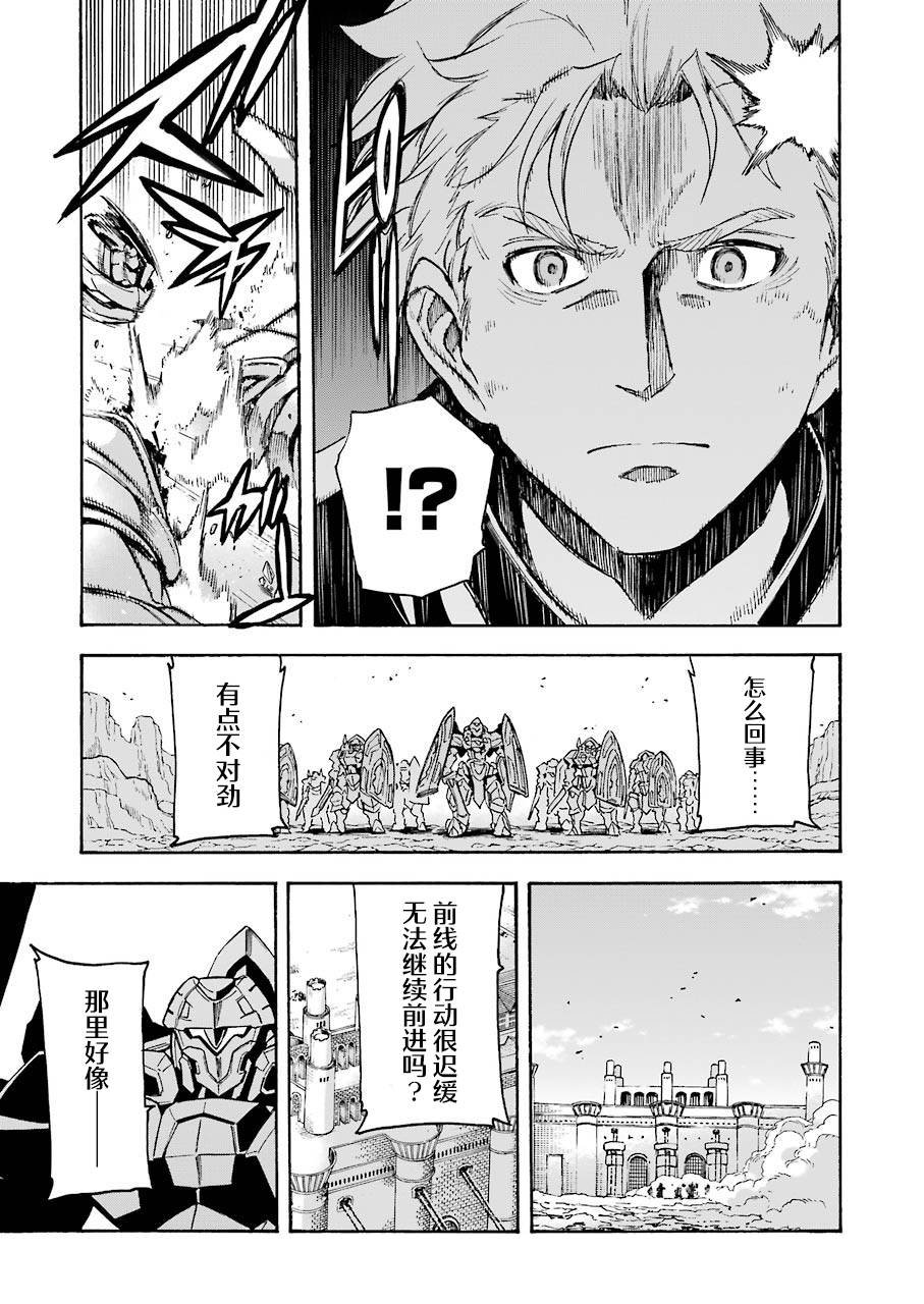 第107话