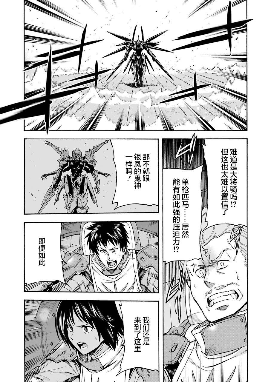第107话
