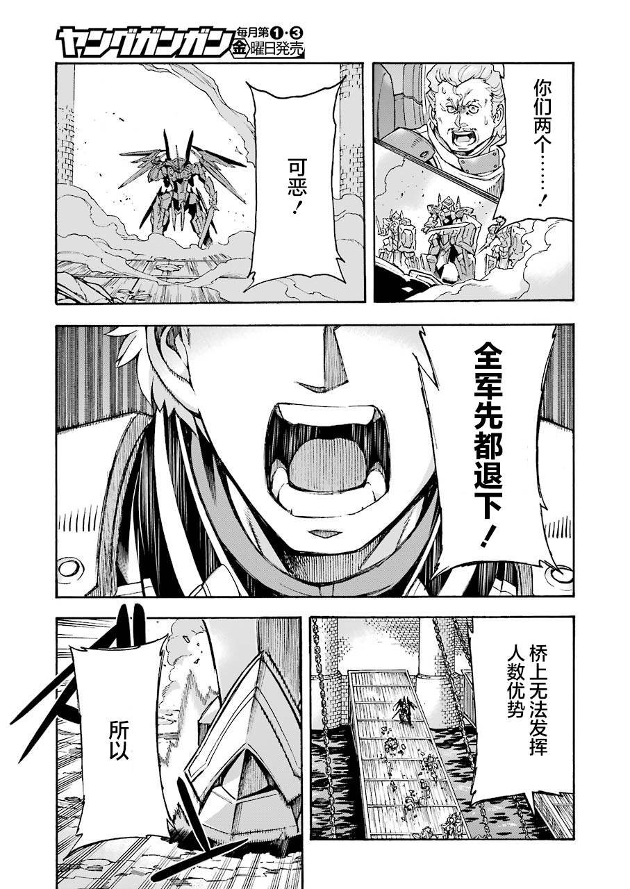 第107话