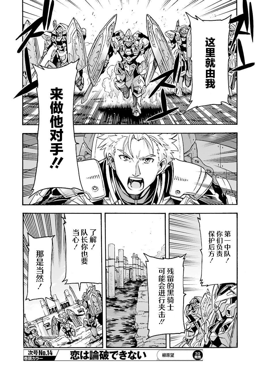 第107话