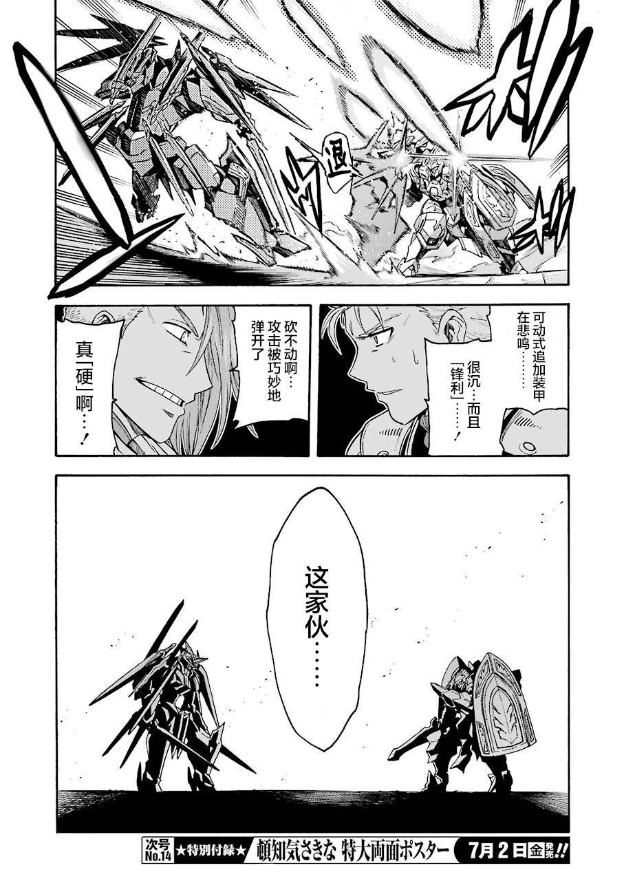 第107话
