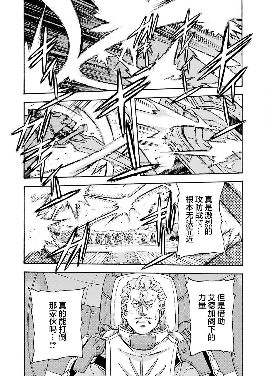 第107话