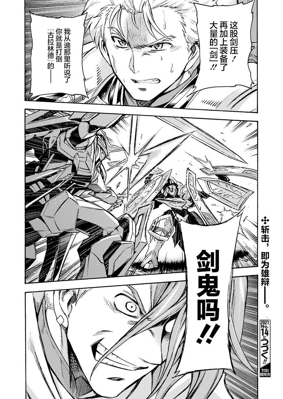 第107话
