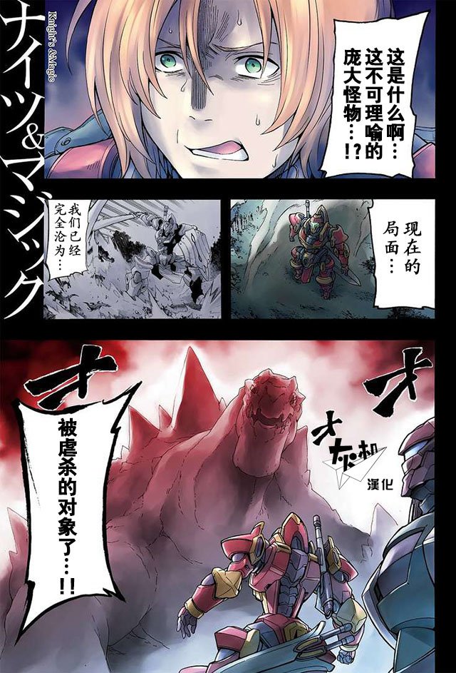 第10话