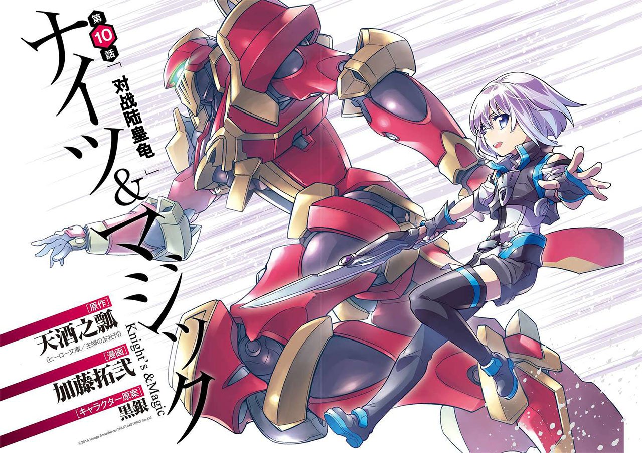 第10话
