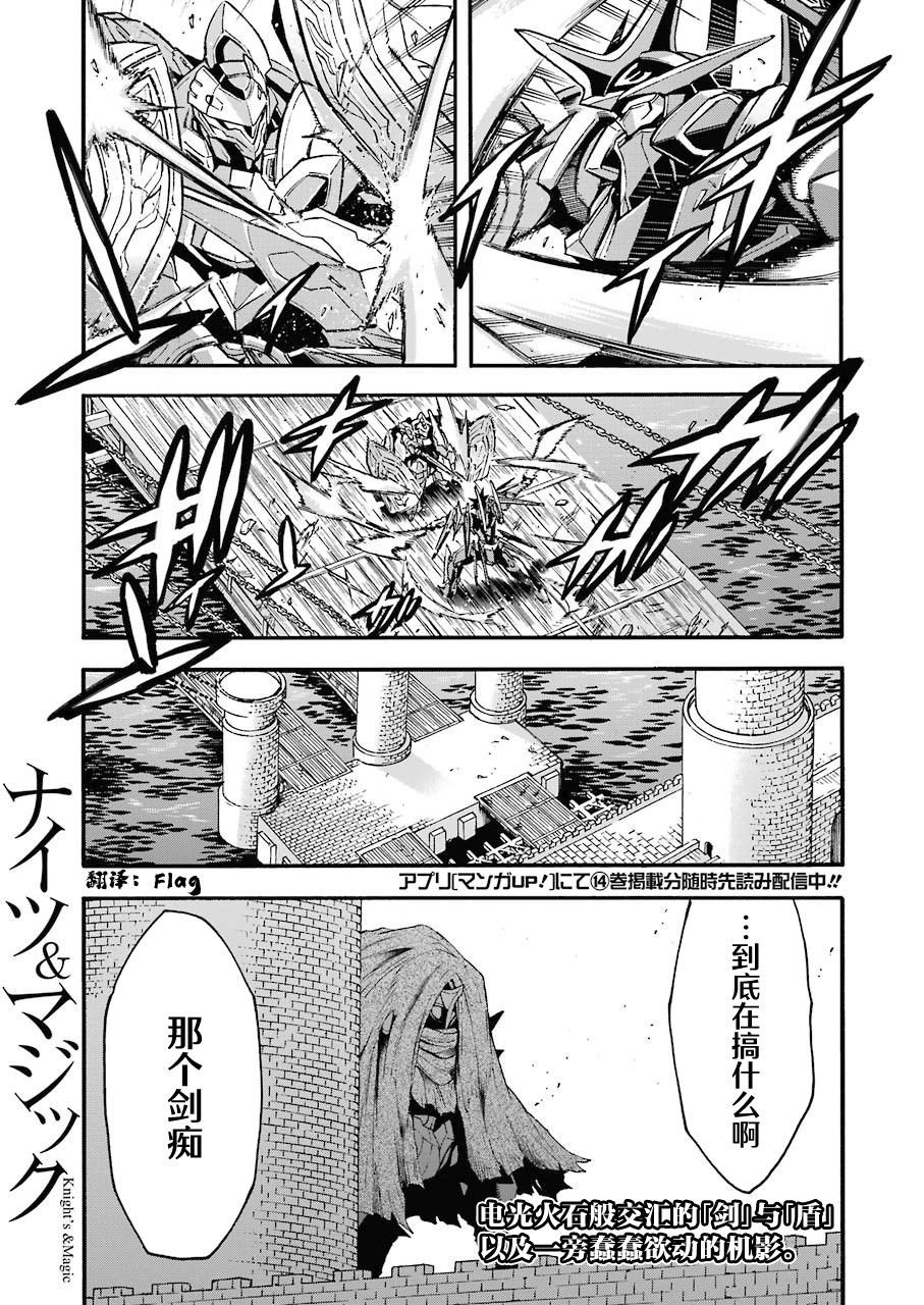 第108话