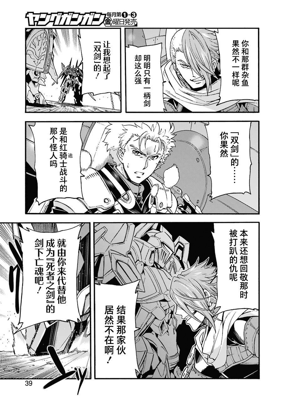 第108话