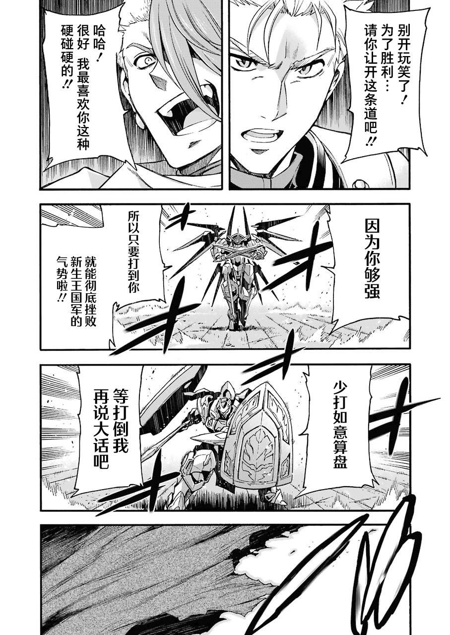 第108话
