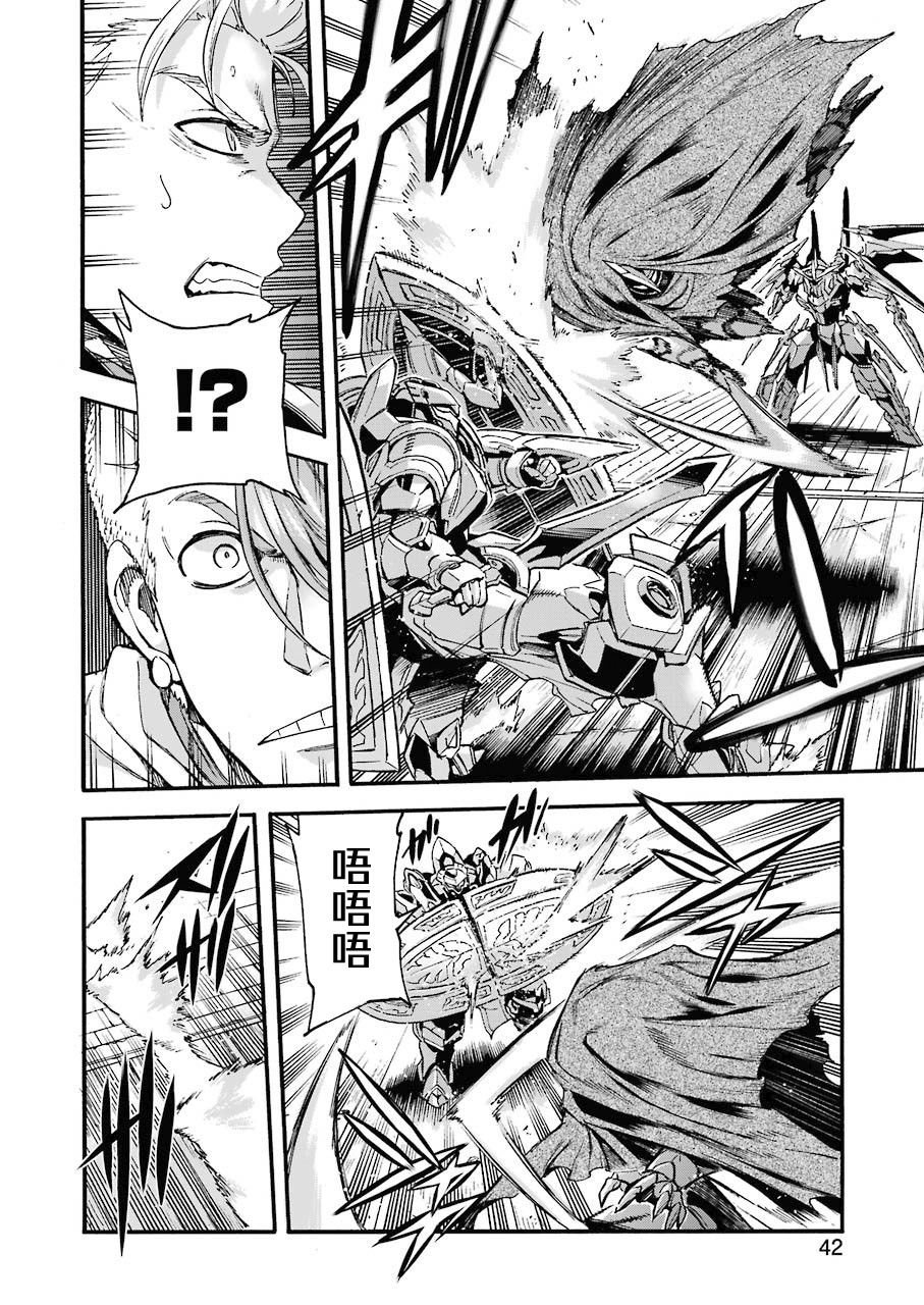 第108话