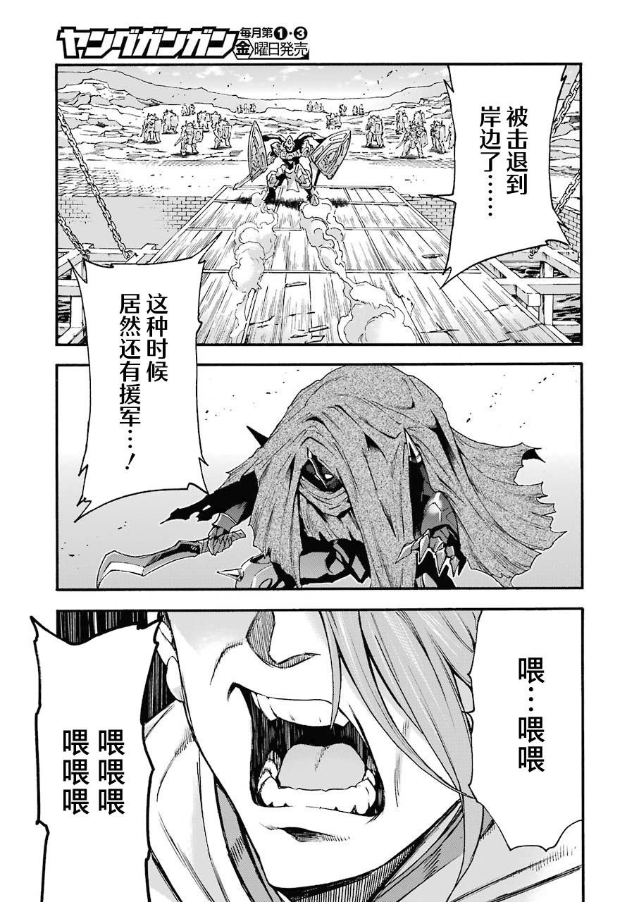 第108话