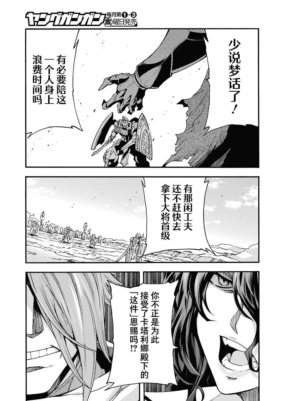 第108话