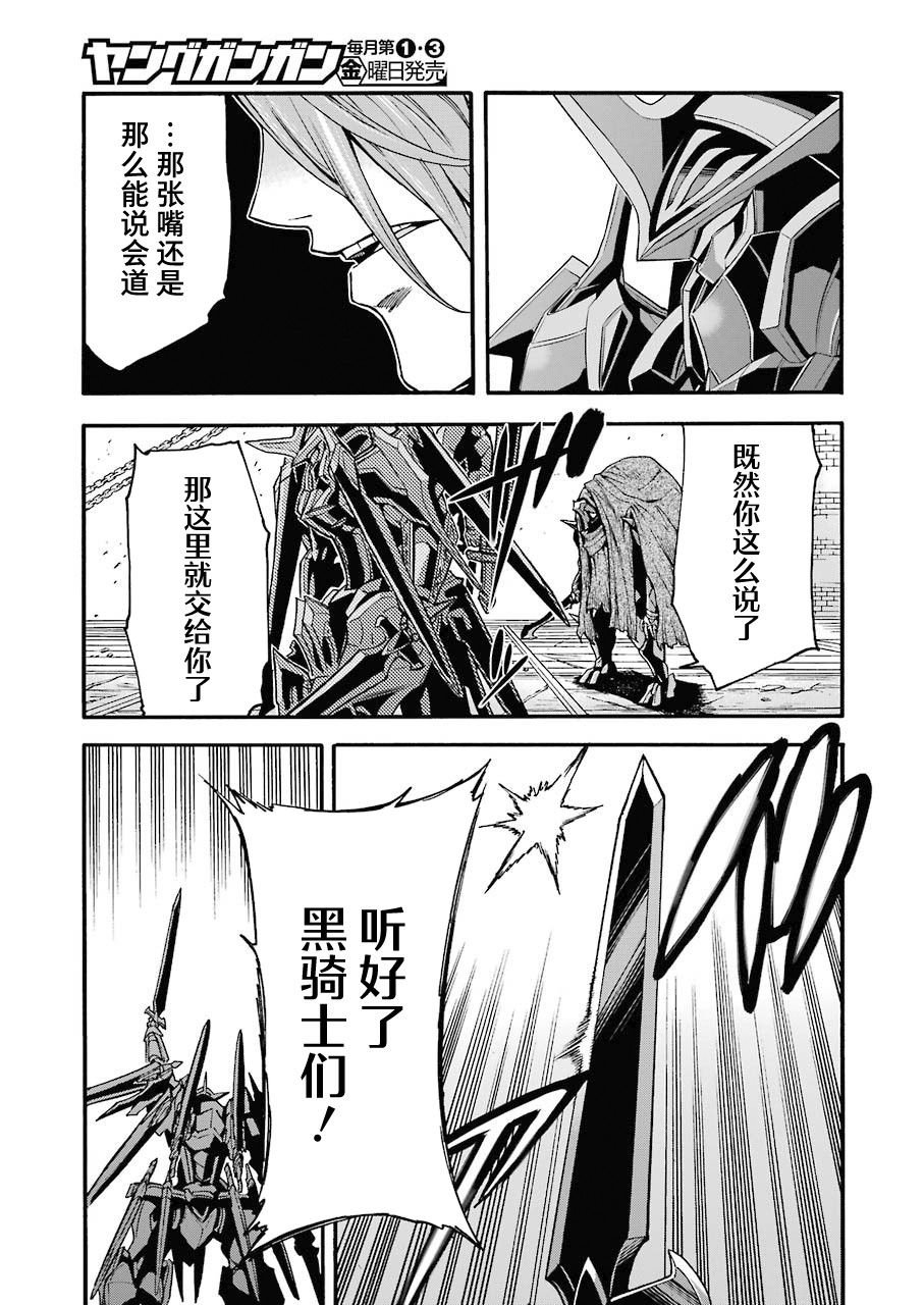 第108话