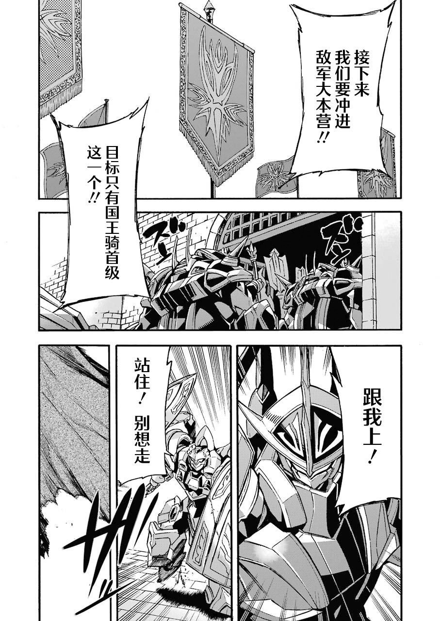 第108话