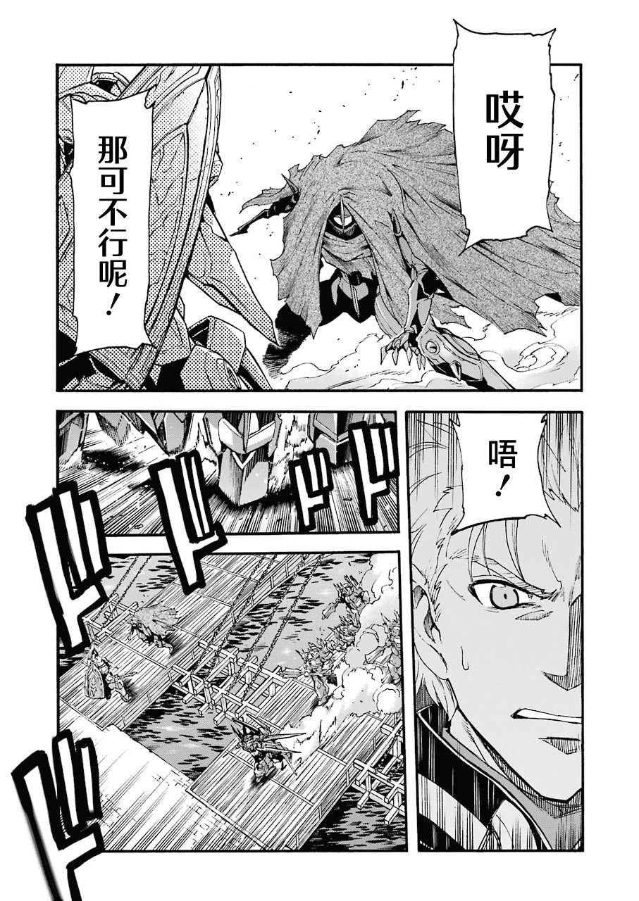第108话